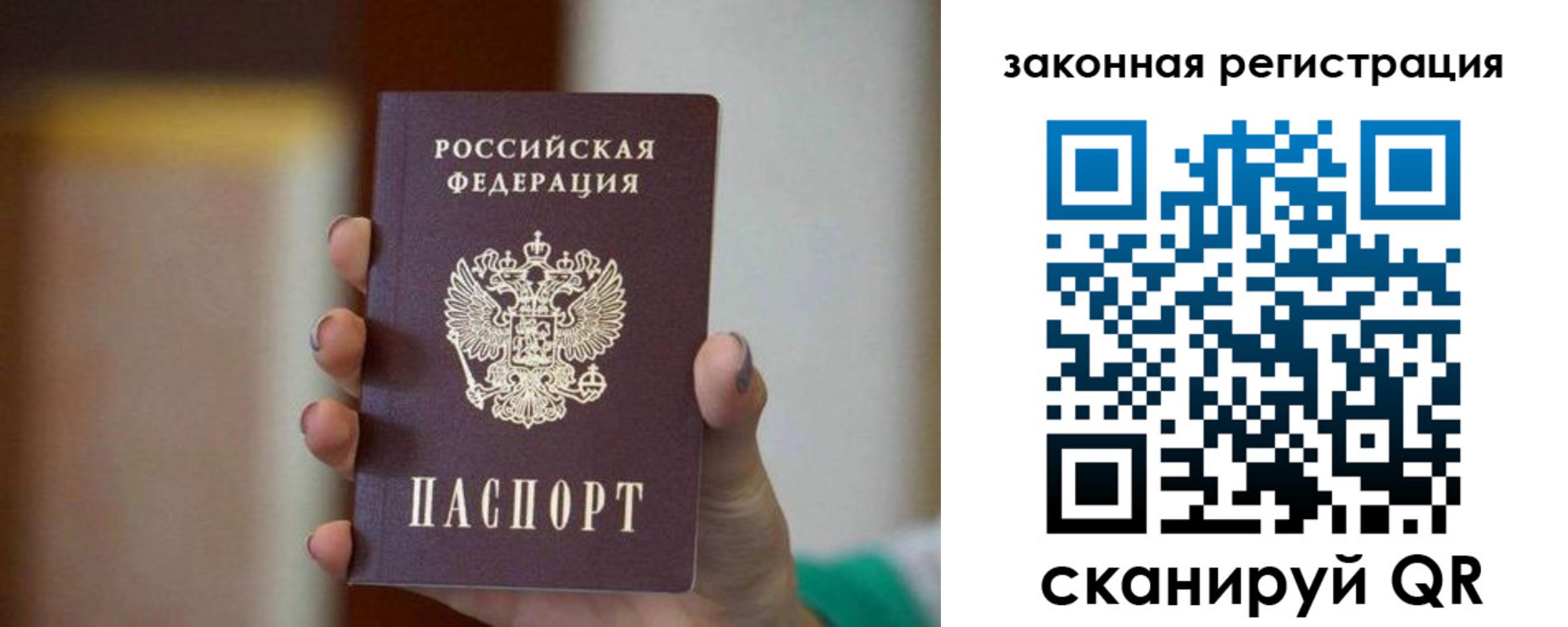 где прописаться в Шатуре
