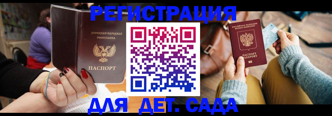 прописка паспорт в Шатуре